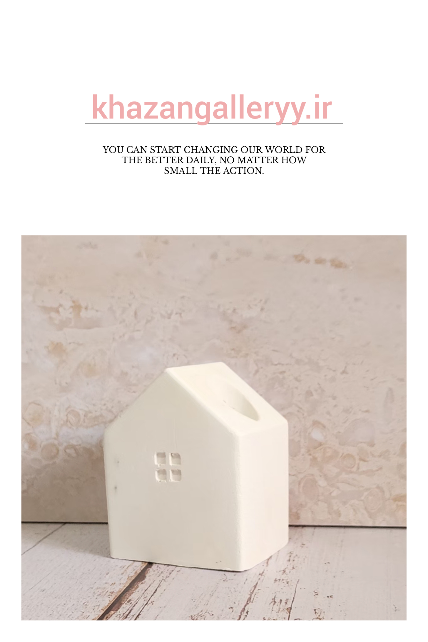 قالب سیلیکونی جاعودی کلبه