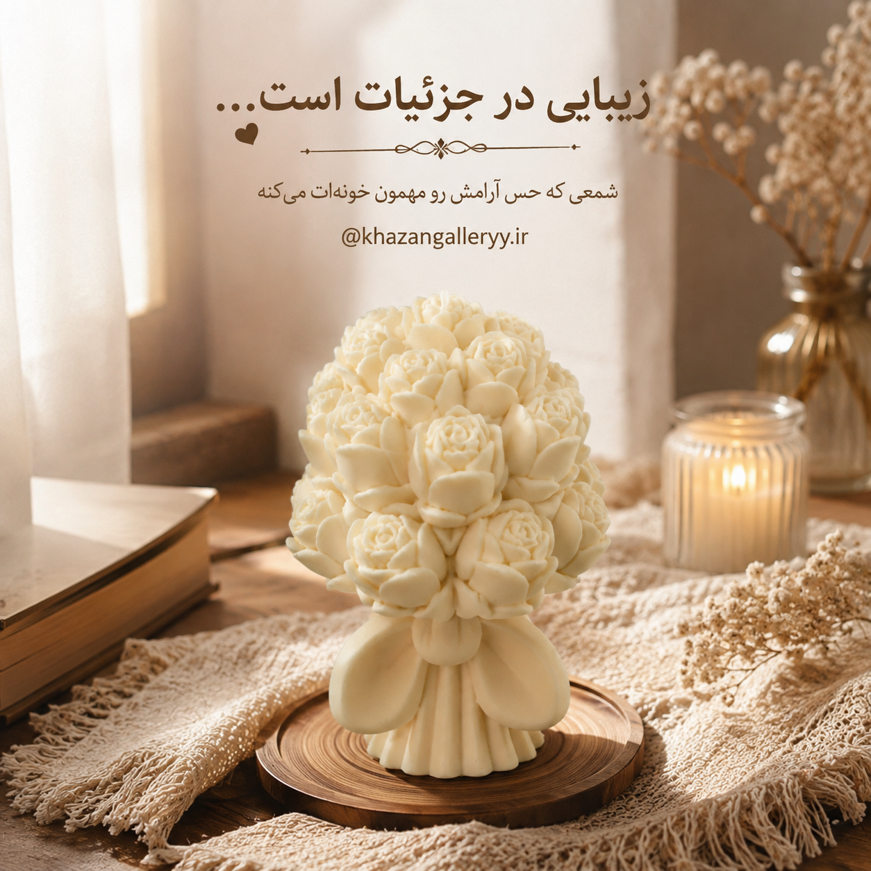 شمع دسته گل رز(لامورا)